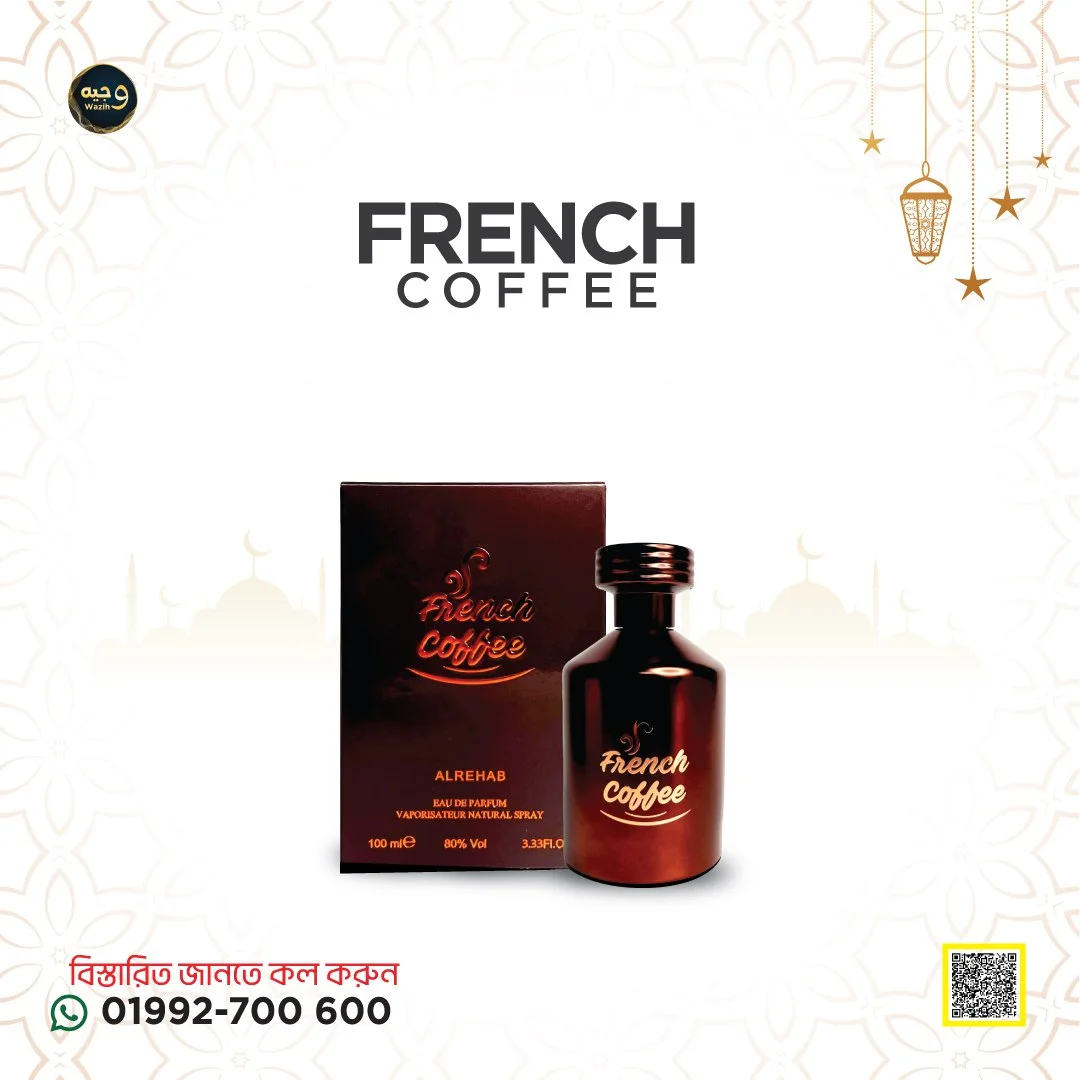 French Coffee