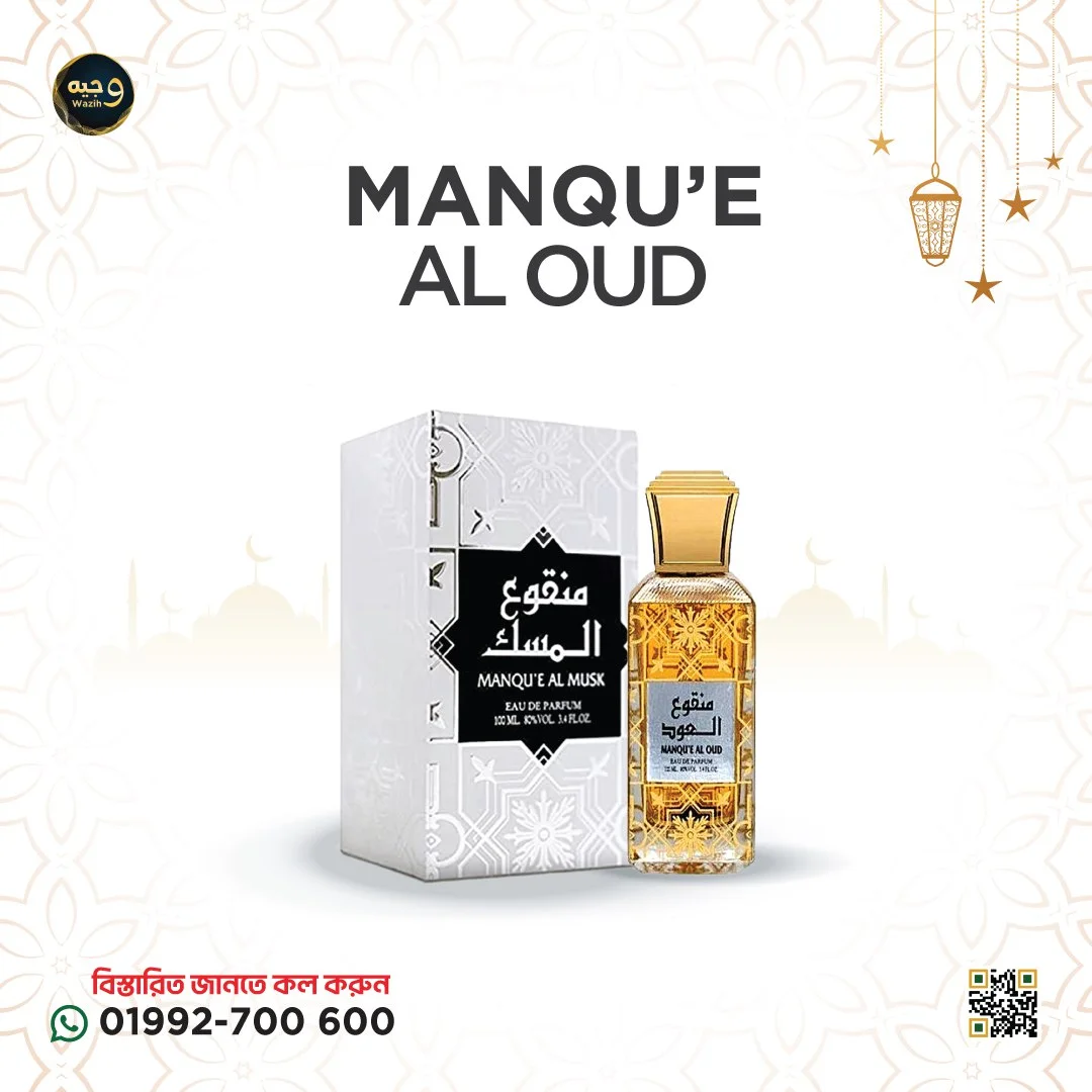 MANQUE AL OUD
