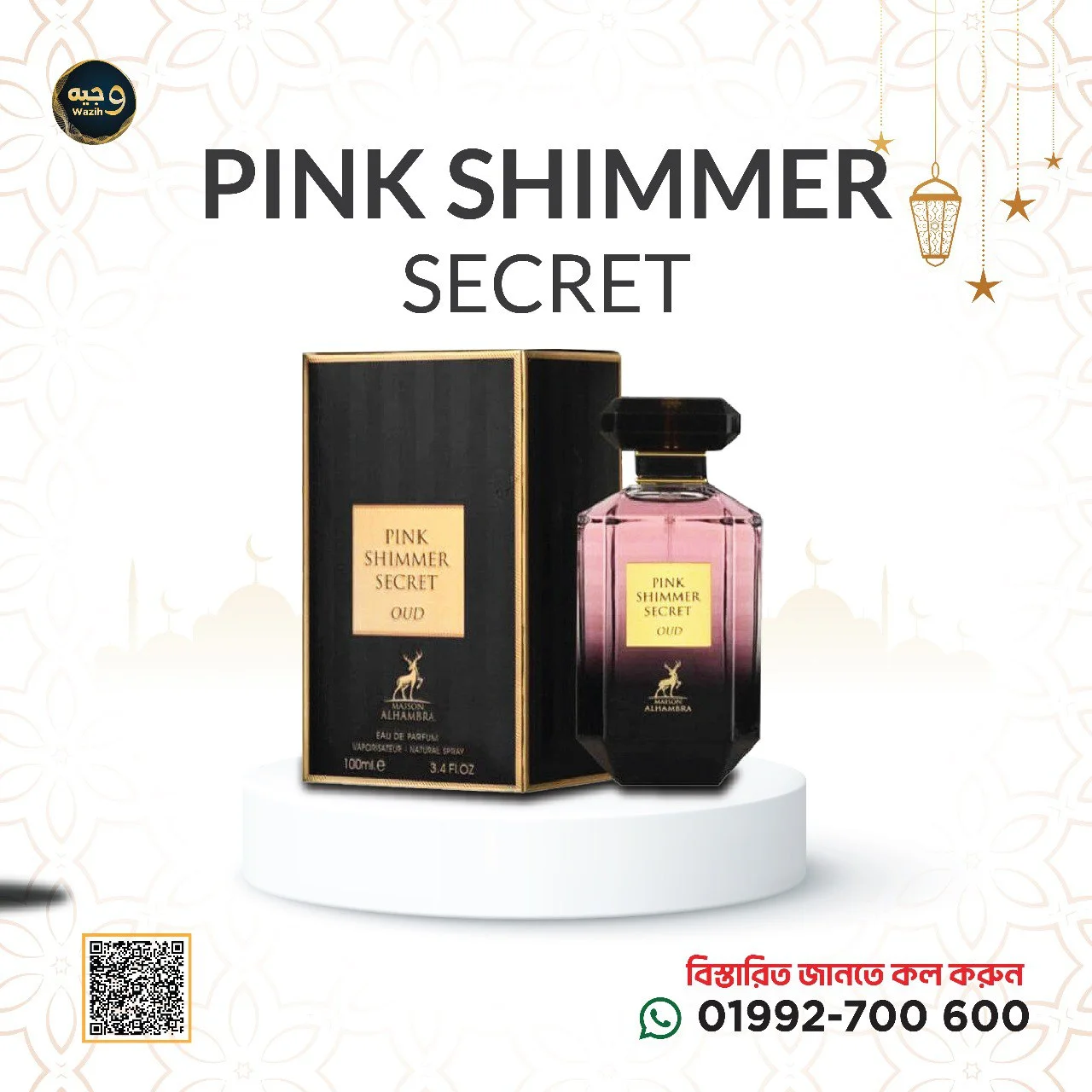 Pink Summer Sent-পিংক সামার সেন্ট