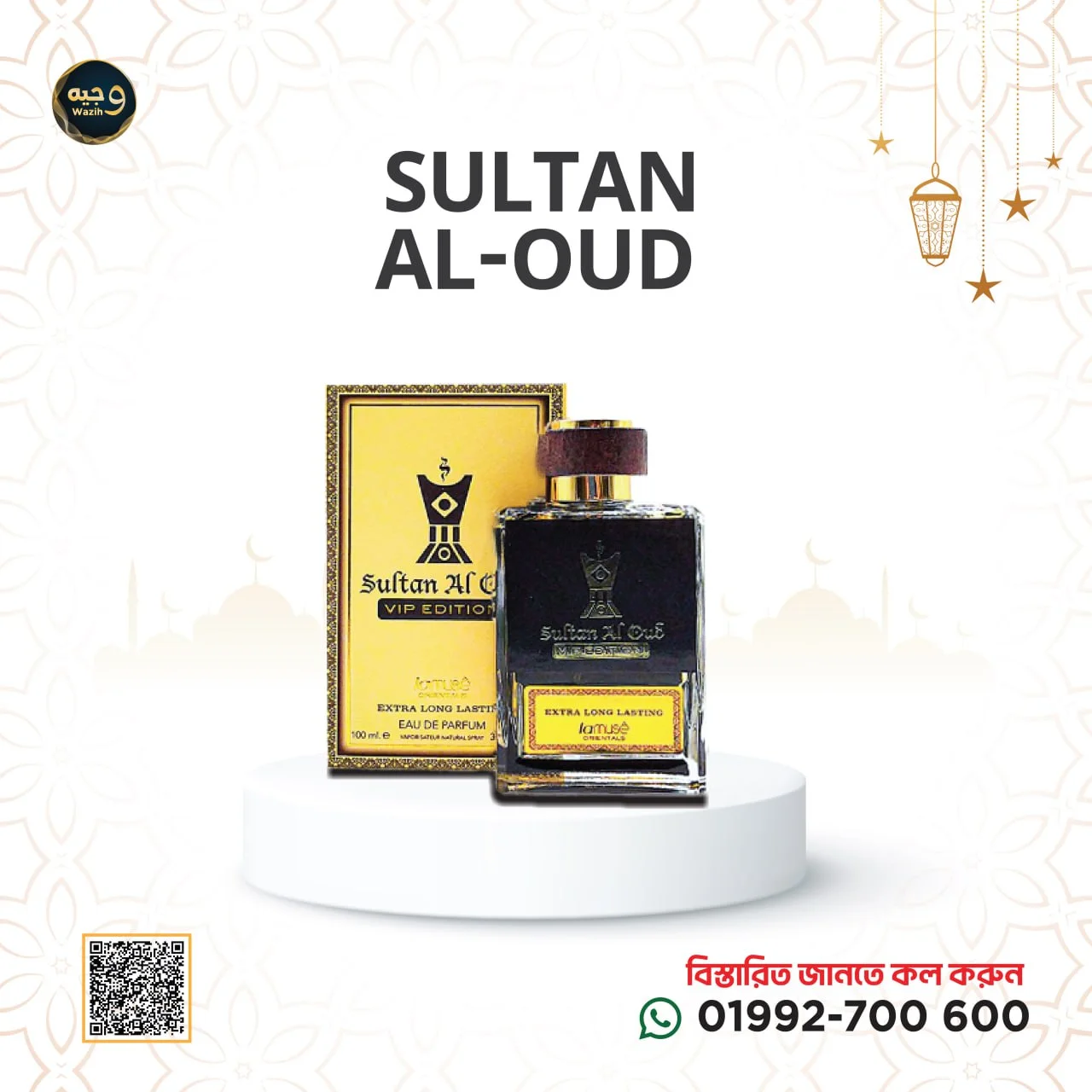 SULTAN AL OUD