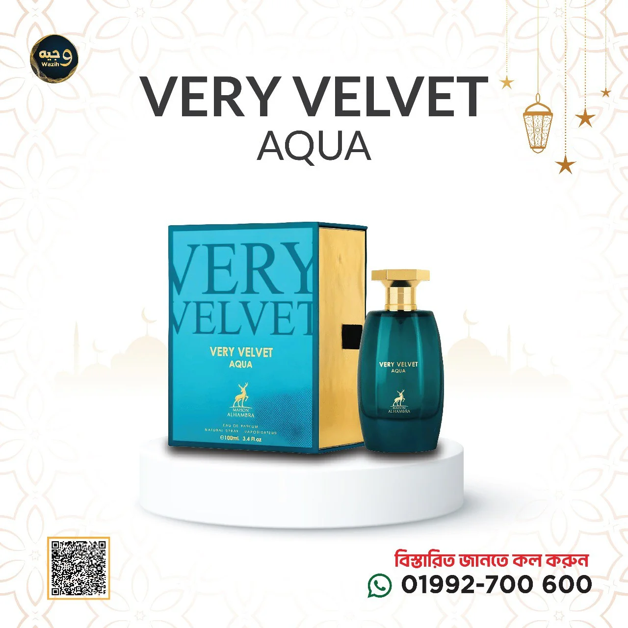 Very Velvet-ভেরি ভেলভেট