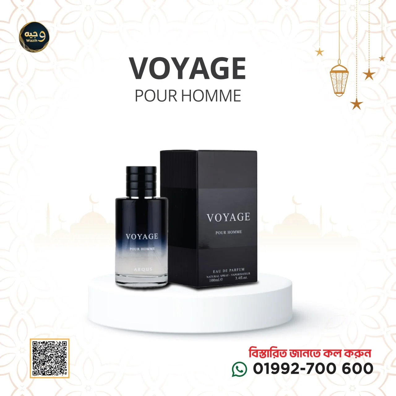VOYAGE