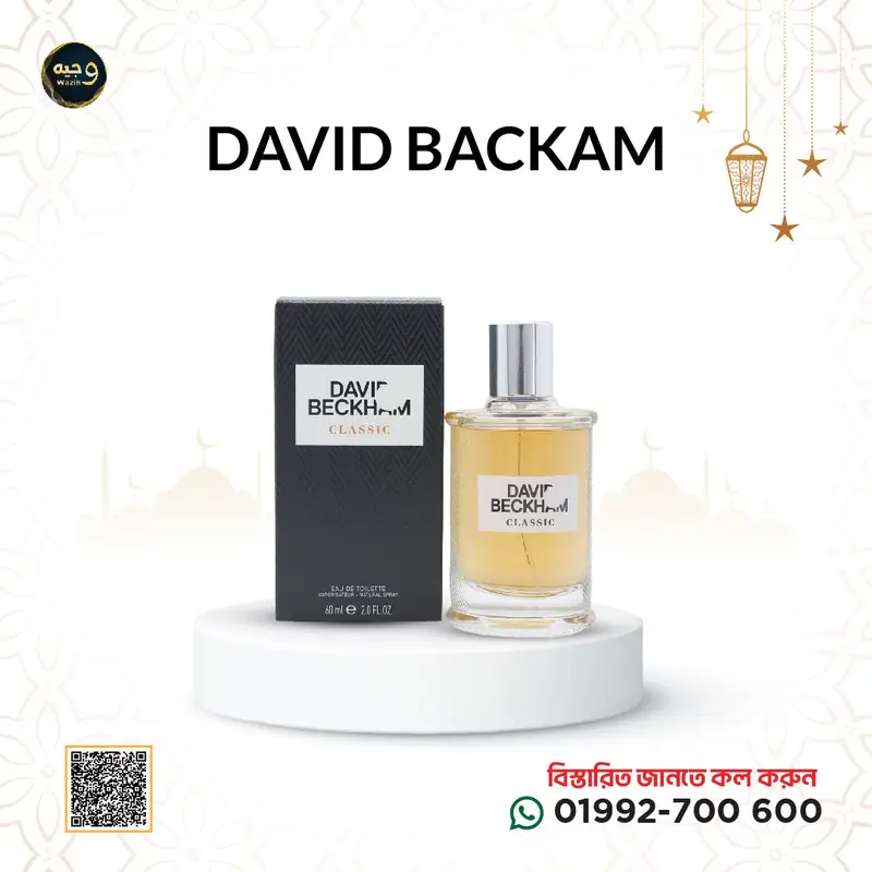 David Beckham Classic
