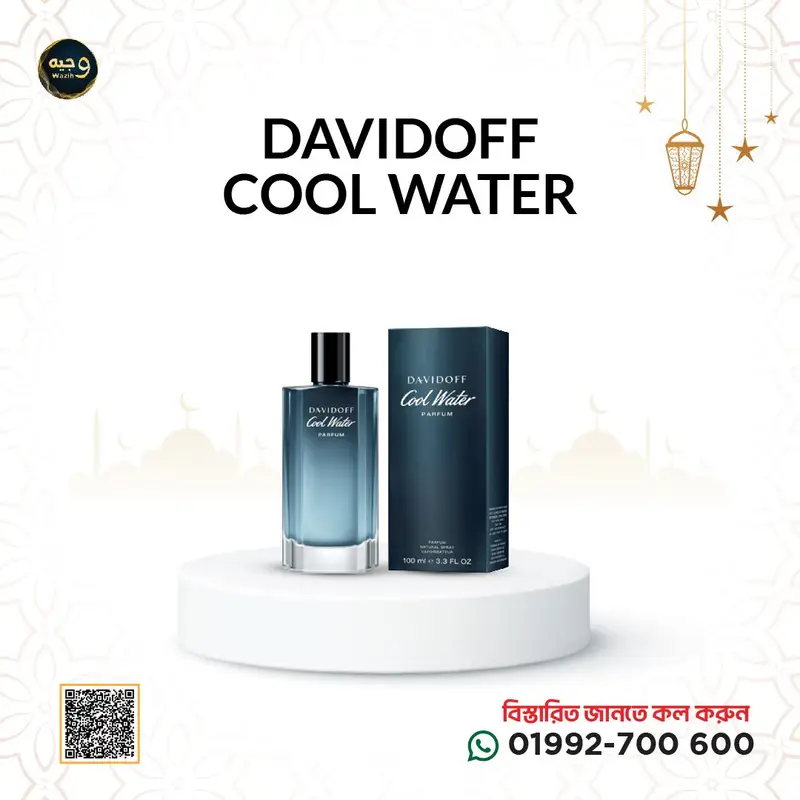 Davidoff Cool Water