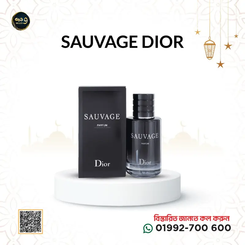 Dior Sauvage EDT for Men