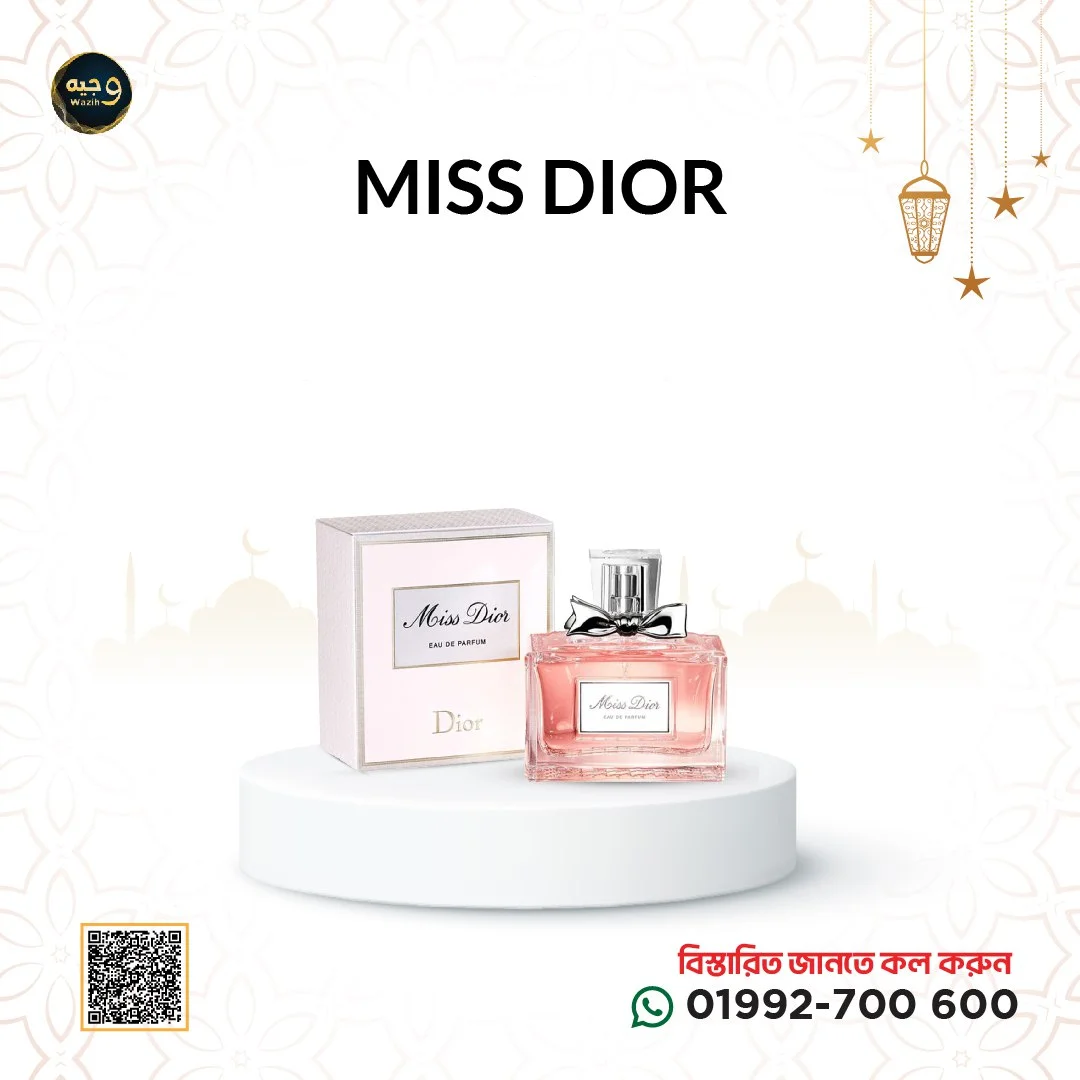 Miss Dior EDP for Women