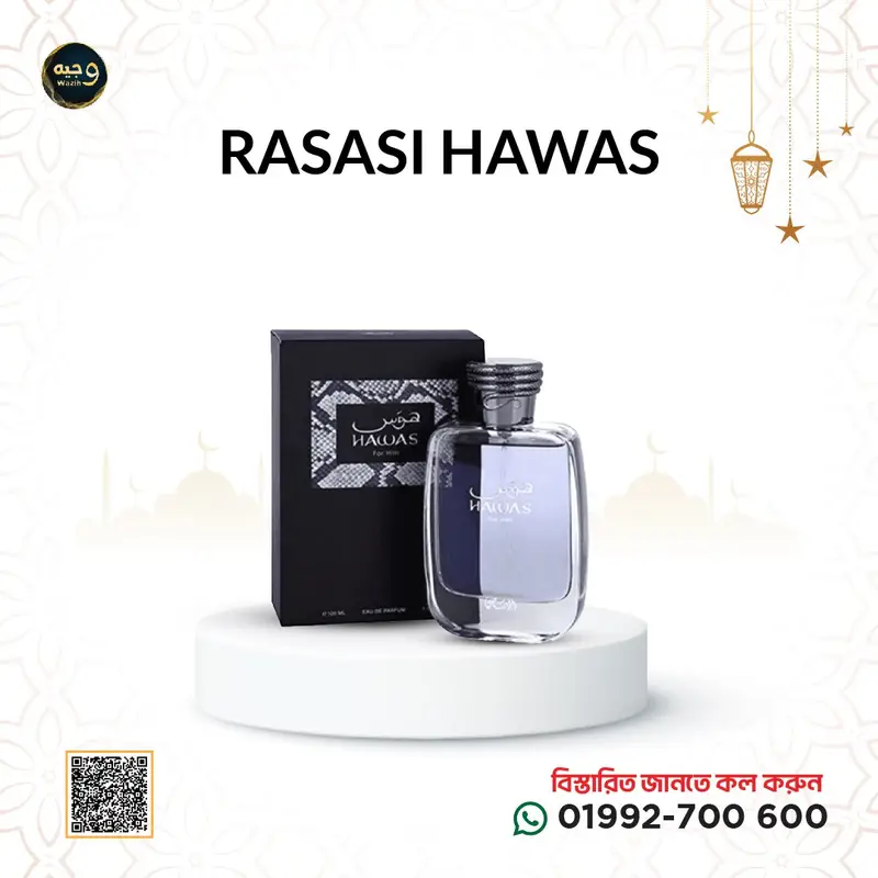 Rasasi Hawas Ice