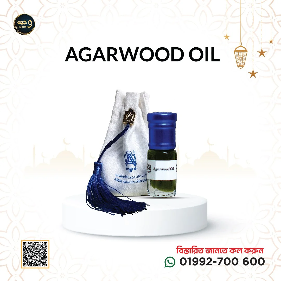 Agarwood Oil