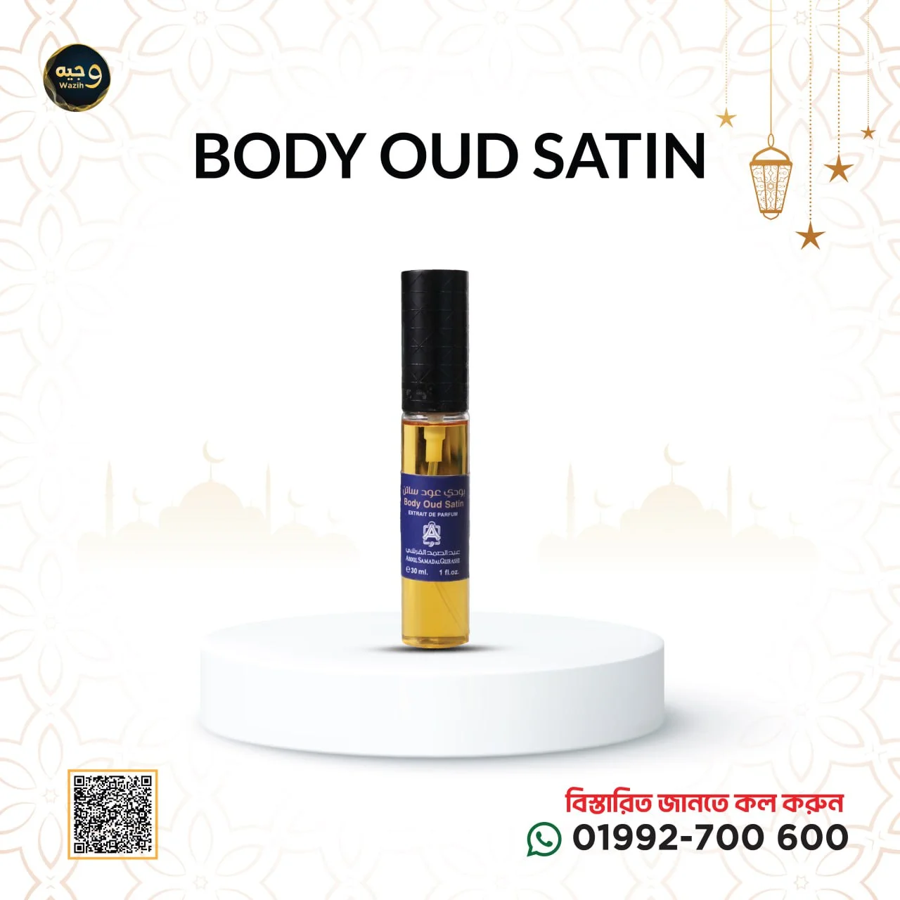 BODY OUD SATIN