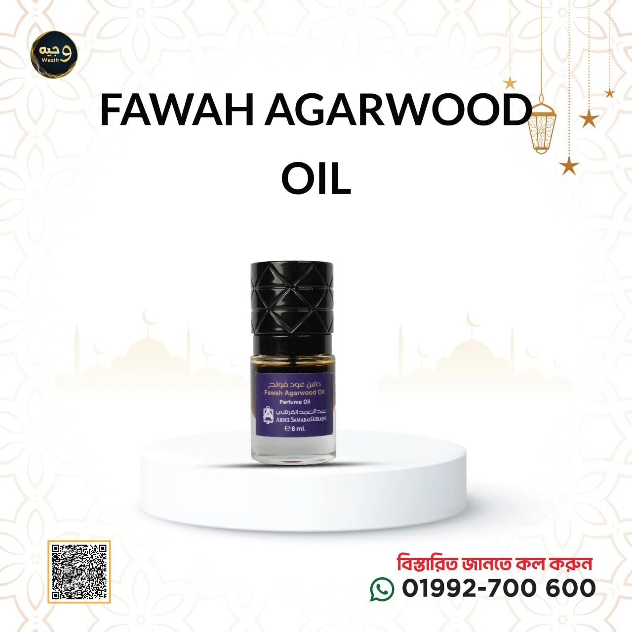FAWAH AGARWOOD OIL