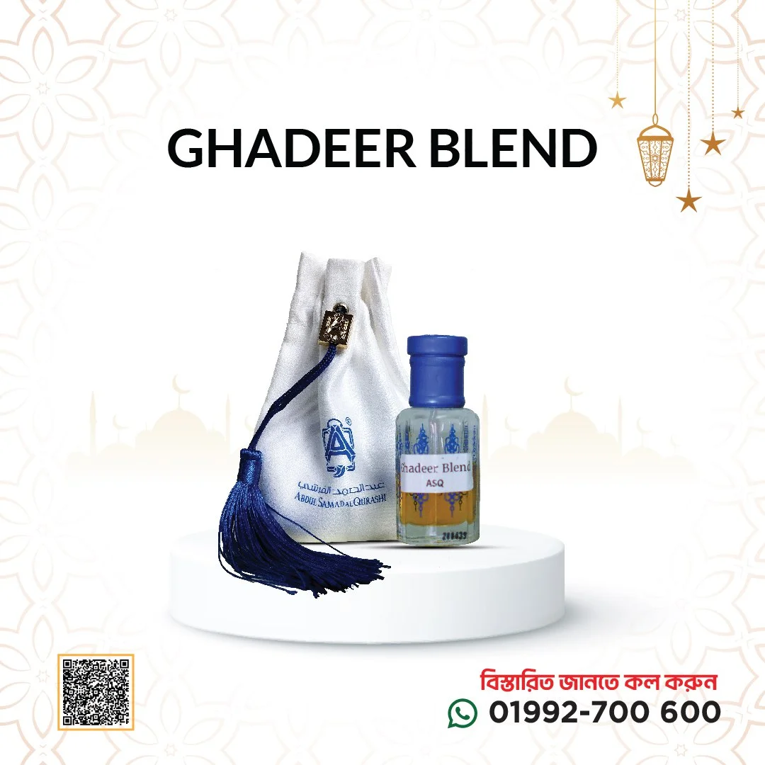 Ghadeer Blend