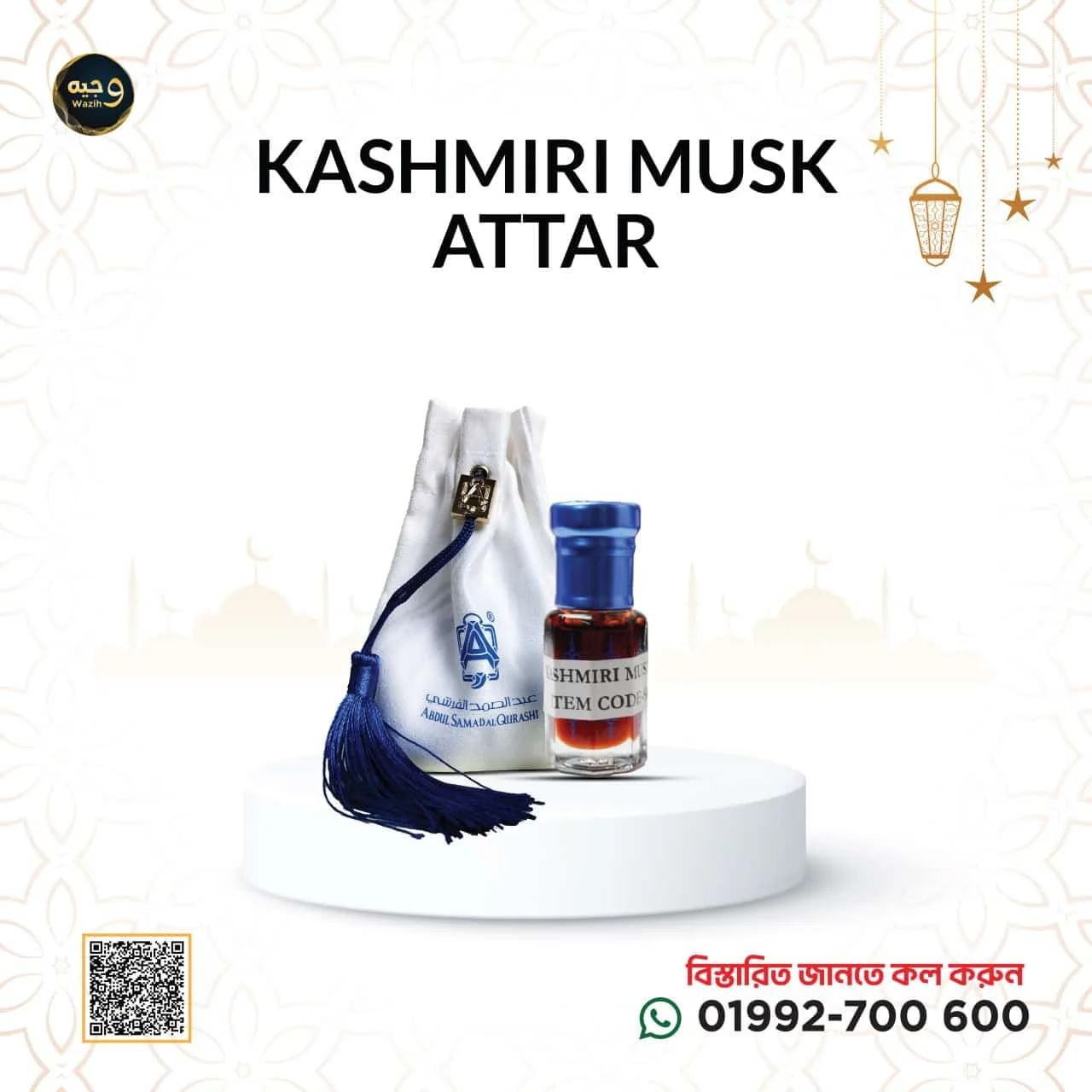 KASHMIRI MUSK-কাশ্মীরী মাক্স