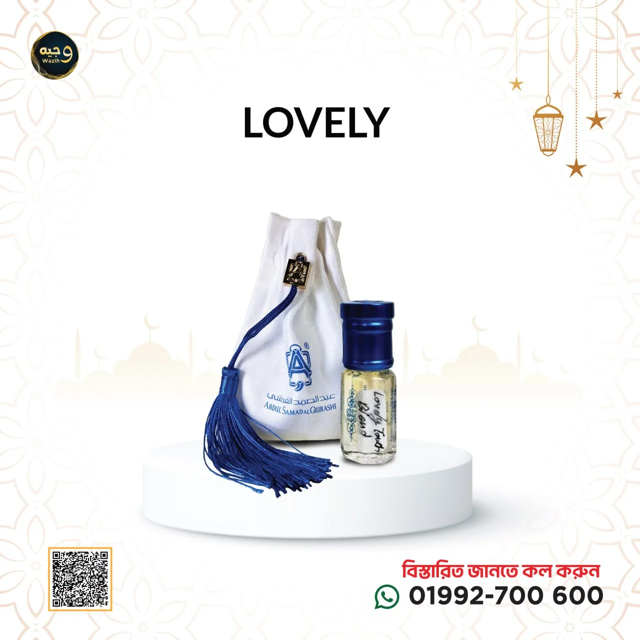 Lovely Touch Blend-লাভলি টাচ ব্লেন্ড