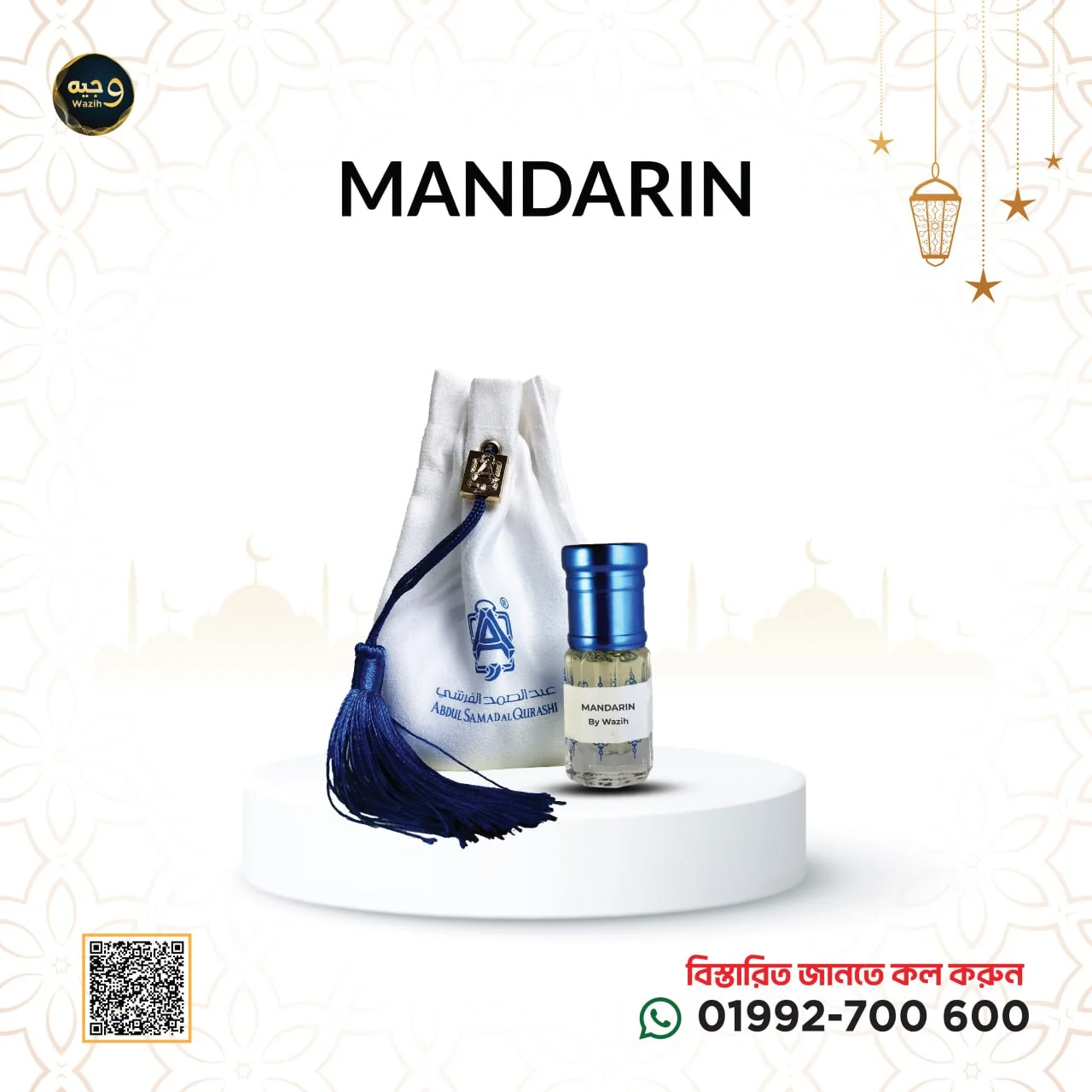 MANDARIN MUSK-মান্দারিয়ান মাস্ক