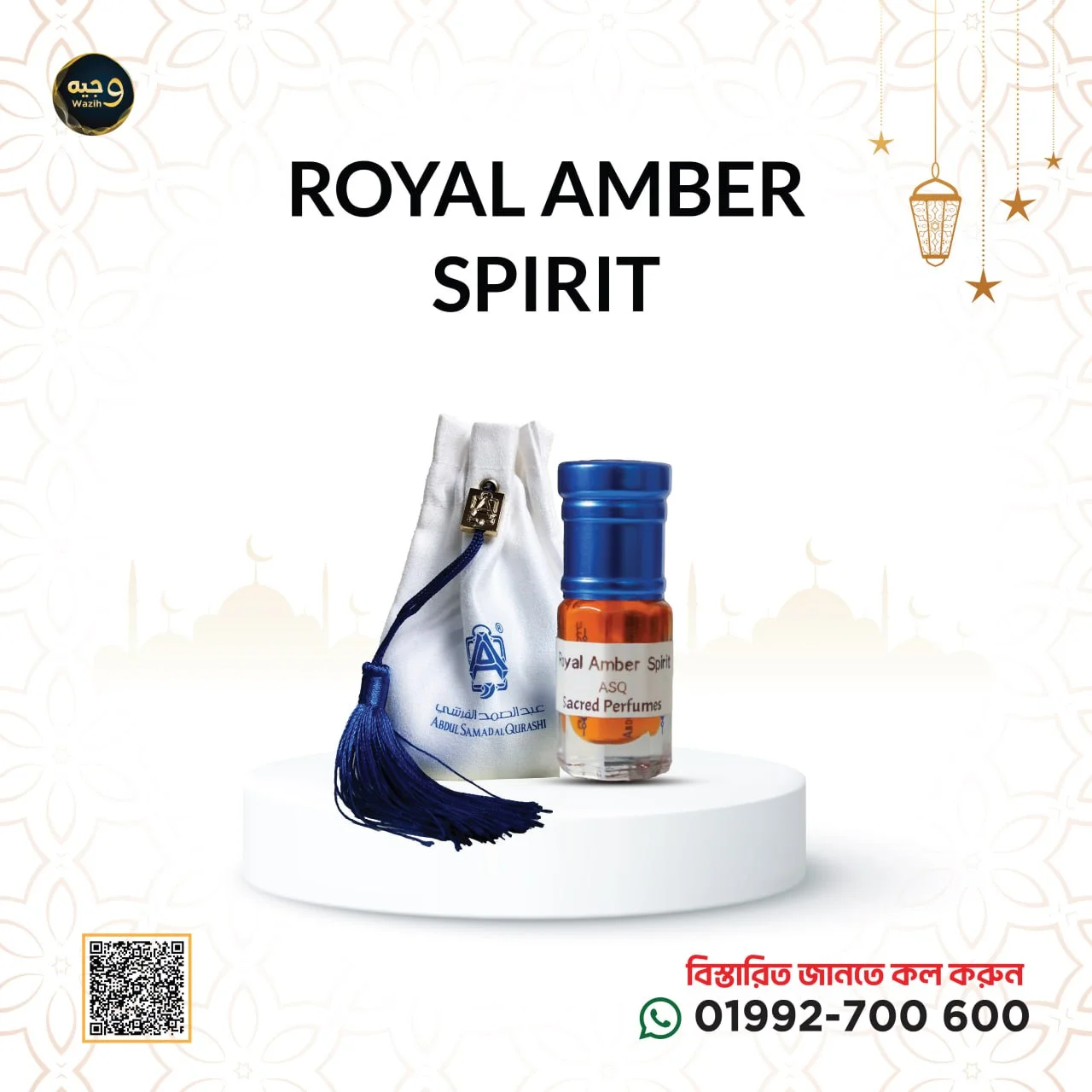 ROYAL AMBER SPIRIT