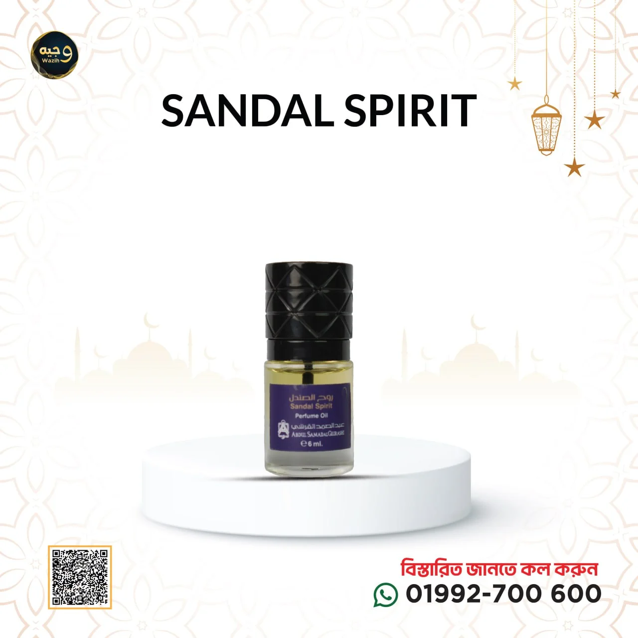 SANDAL SPIRIT