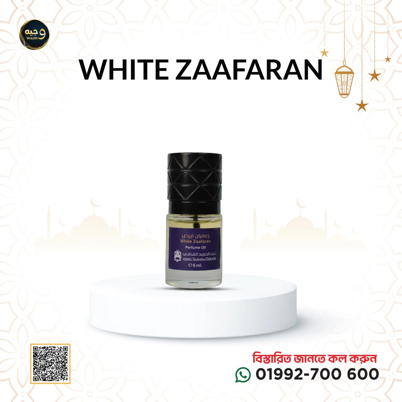 WHITE ZAFRAN