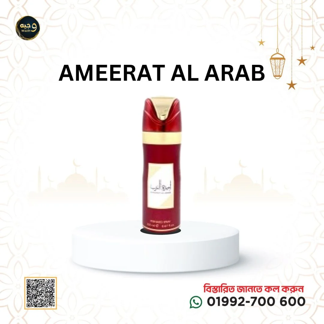 Ameerat Al Arab-আমীরাত আল আরব