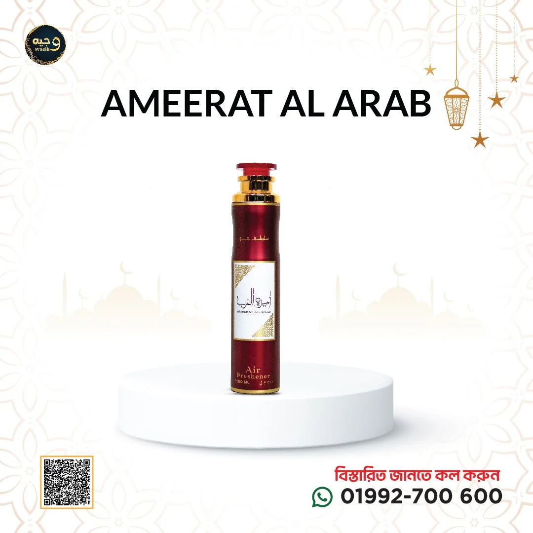 Ameerat Al Araba Air freshener