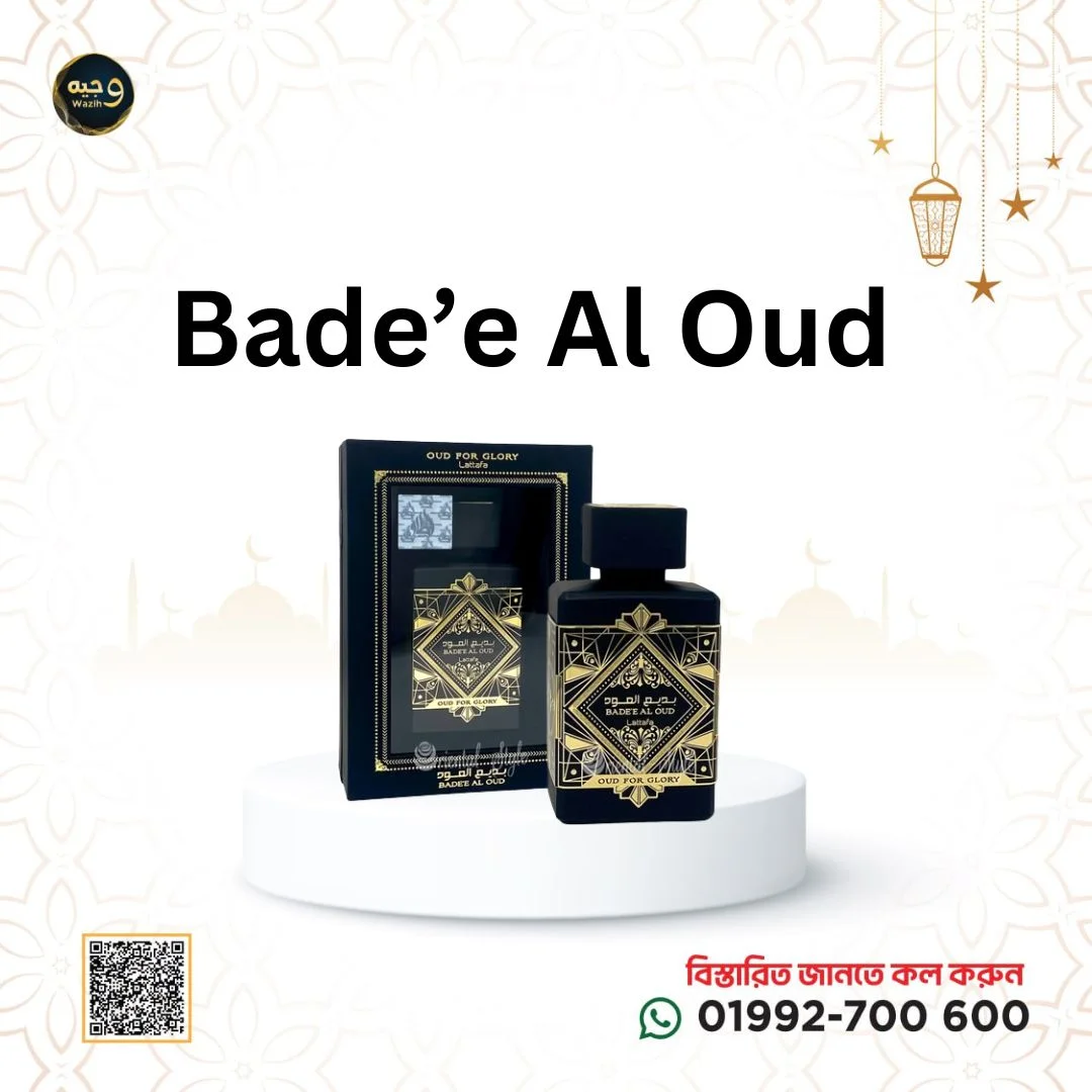 Bade’e Al Oud-বাদি আল উদ