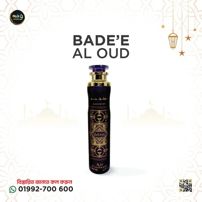 Badee Al Oud AirFreshener