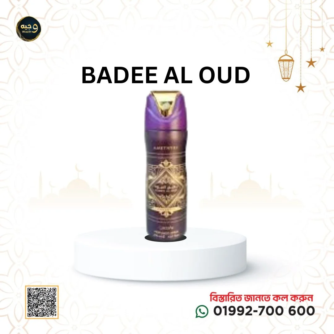 Badee Al Oud Blue-বাদি আল উড ব্লু