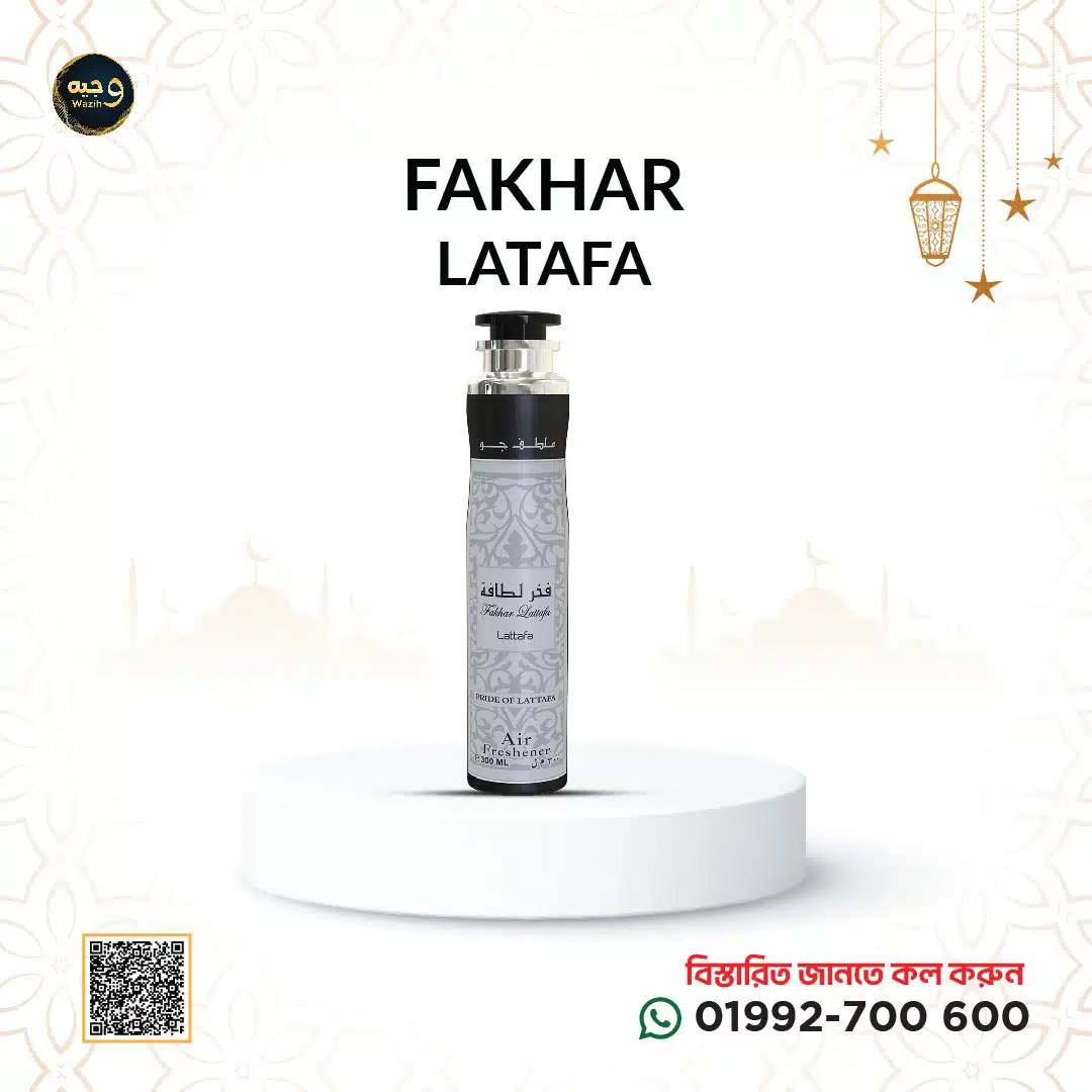 Fakhar lattafa-ফাখার লাত্তাফা