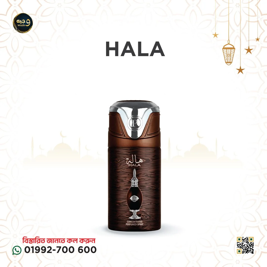 Hala Deodorant – 250ML