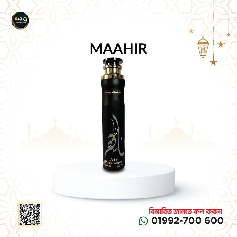 Maahir Gold Air Freshener-মাহির গোল্ড এয়ার ফ্রেশনার