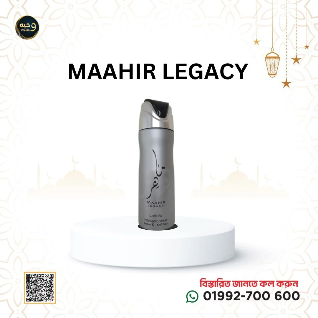 Maahir Legacy-মাহির লেগাসি