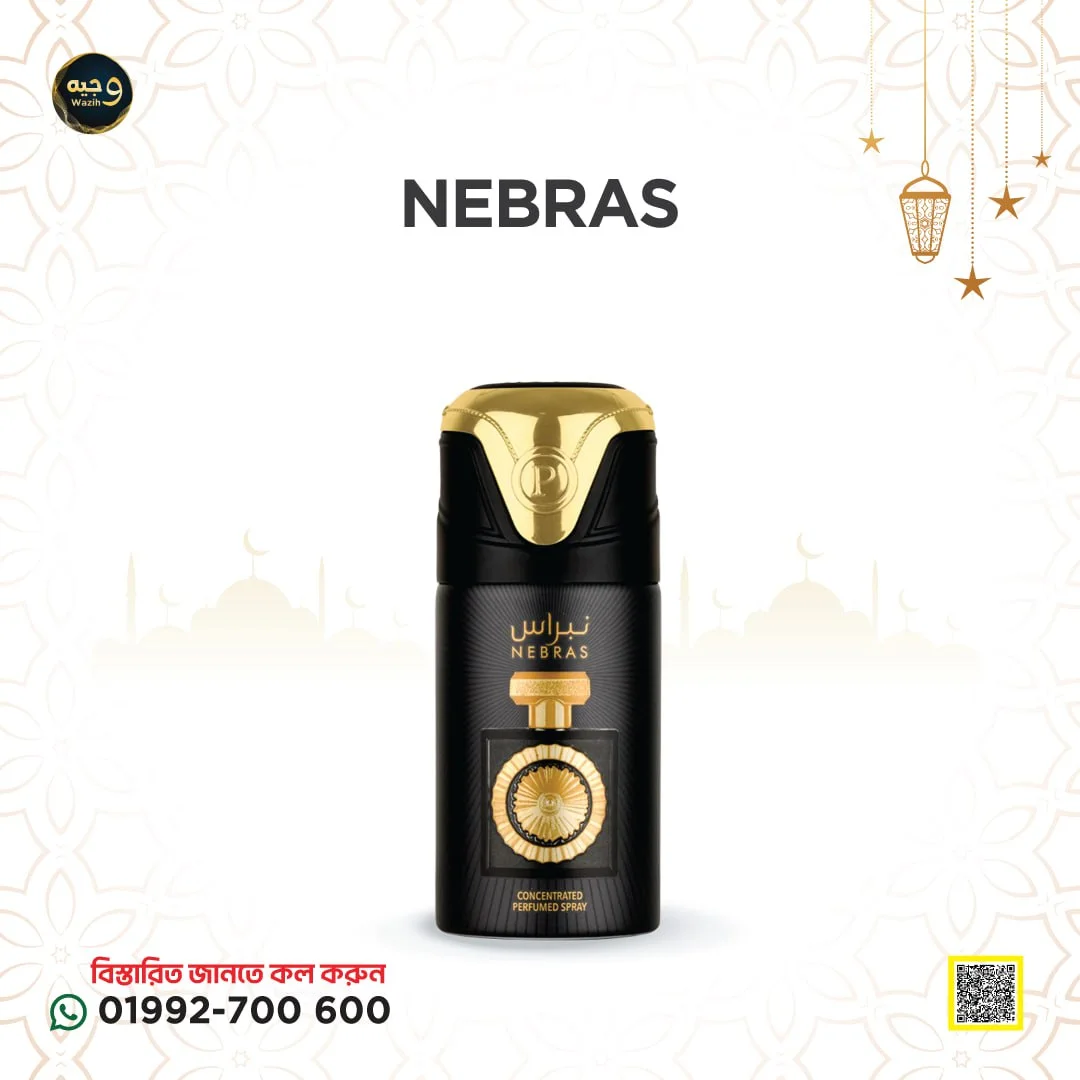 NEBRAS GOLD OUD