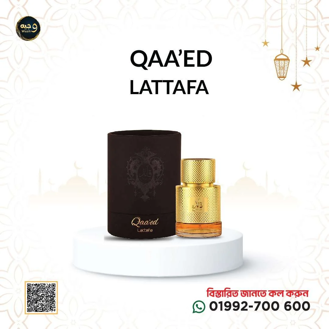 Qaa’ed Perfume