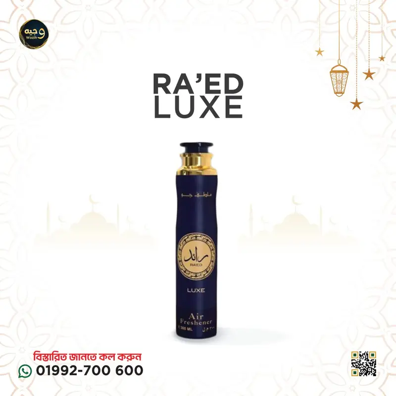 Ra’ed Luxe Air Freshener