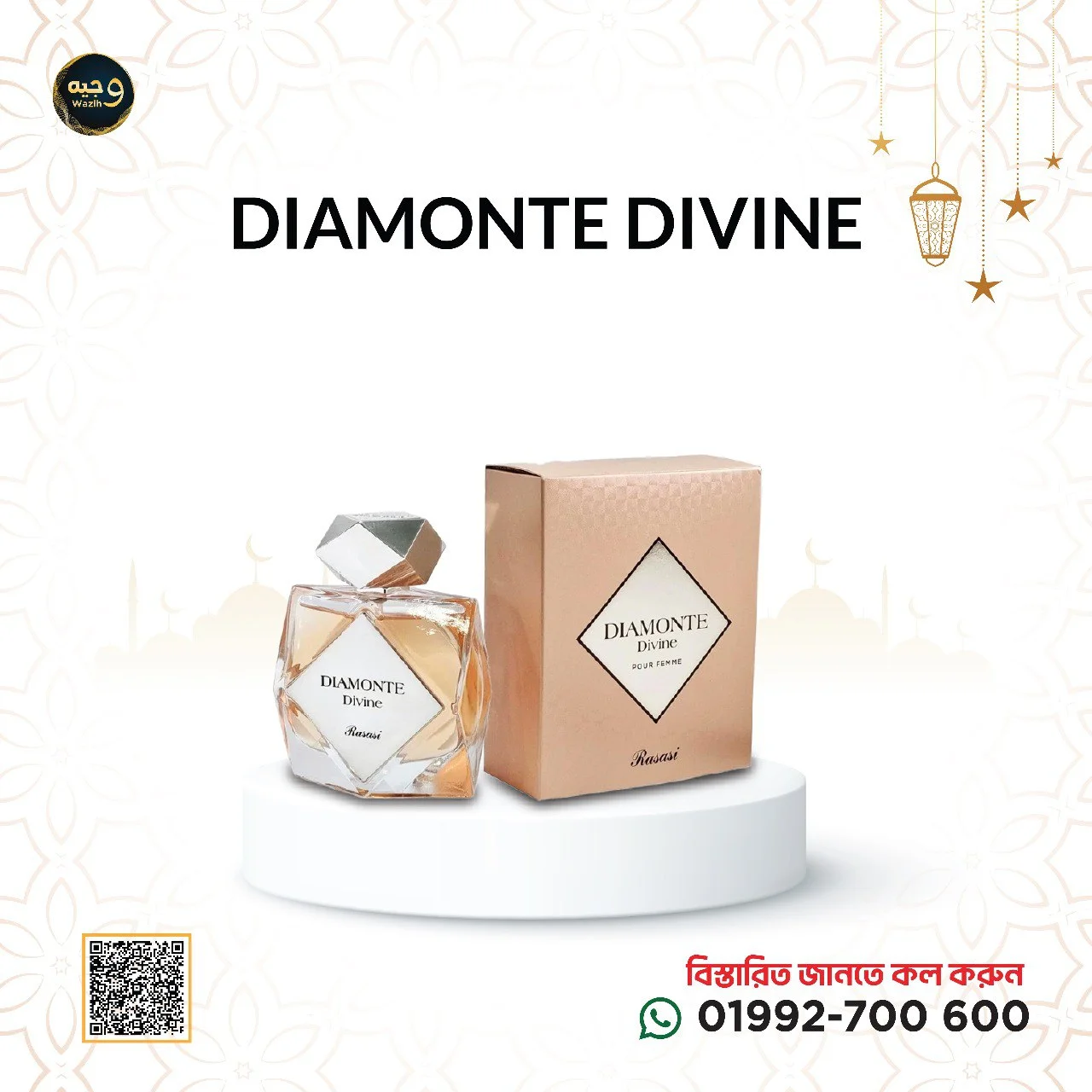 Diamonte Devine-ডায়মন্ট ডিভাইন