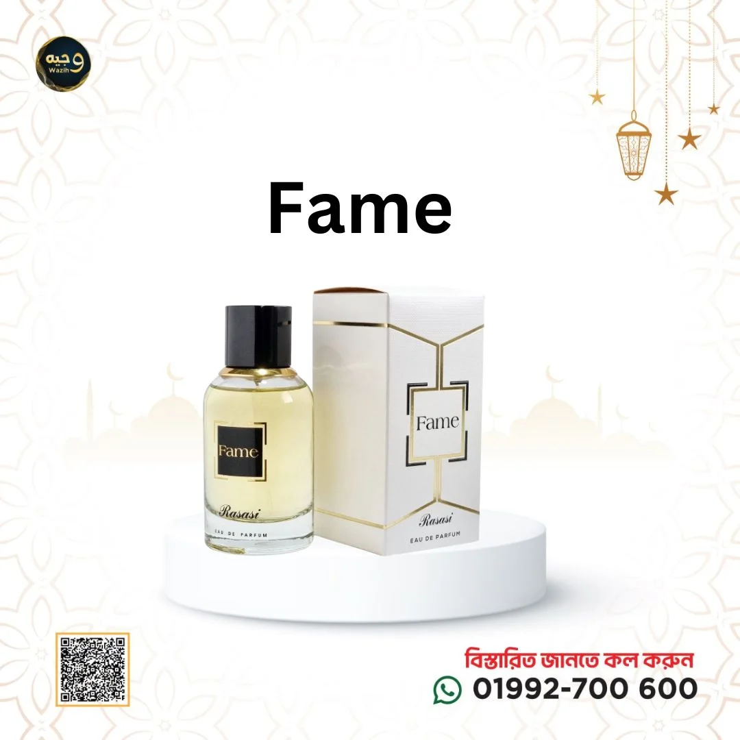 Fame-ফেম