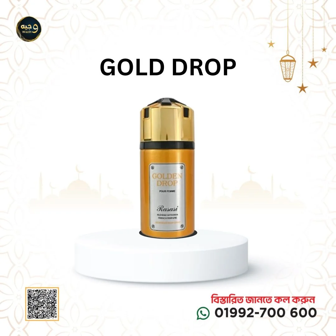 Golden Drop-গোল্ডেন ড্রপ
