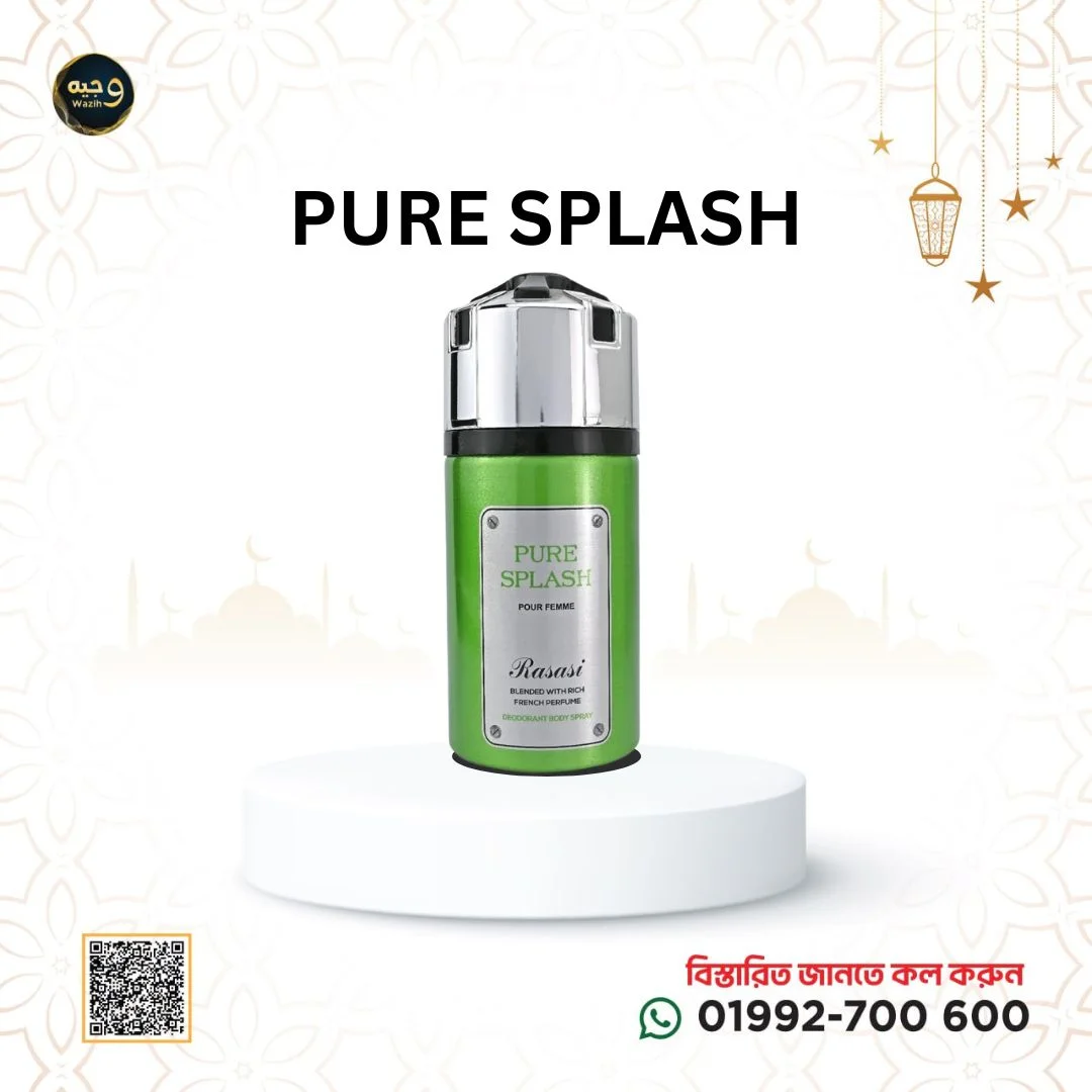 Pure Splash-পিওর স্প্ল্যাশ