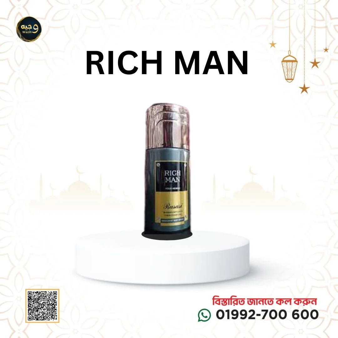 Rich Man-রিচ ম্যান