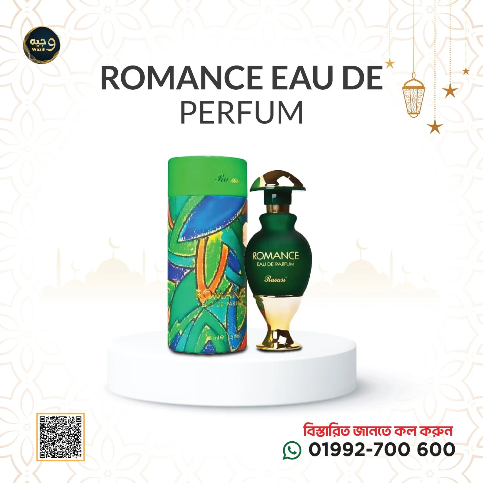 Romance Rasasi-রোমান্স রাসাসি