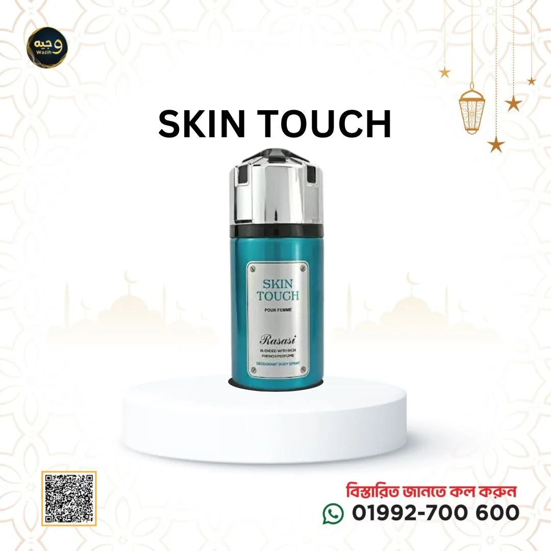 Skin Touch-স্কিন টাচ