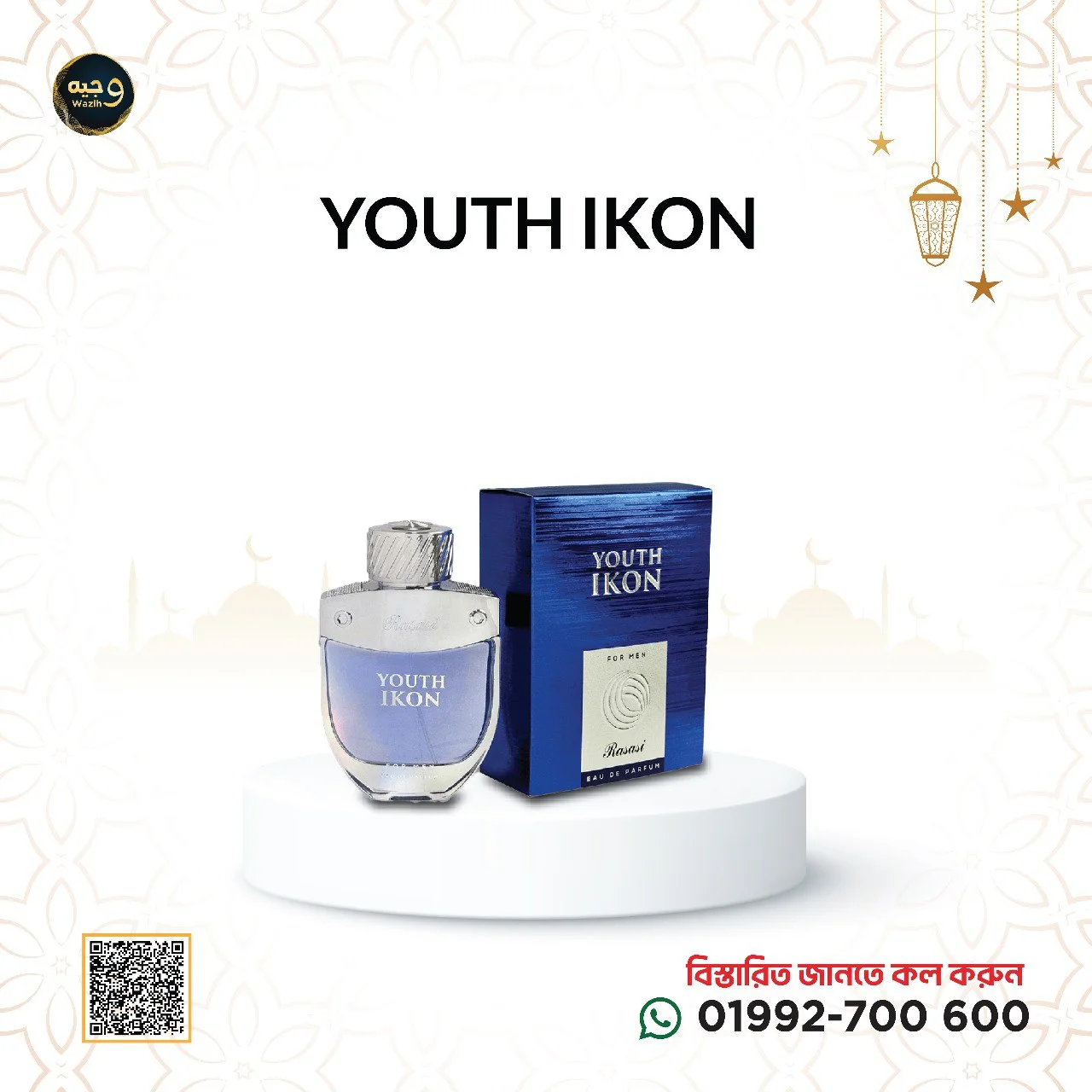 Youth Ikon-ইয়ুথ আইকন