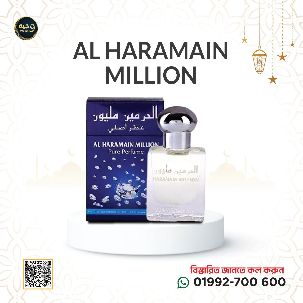 Al Haramain Million Attar