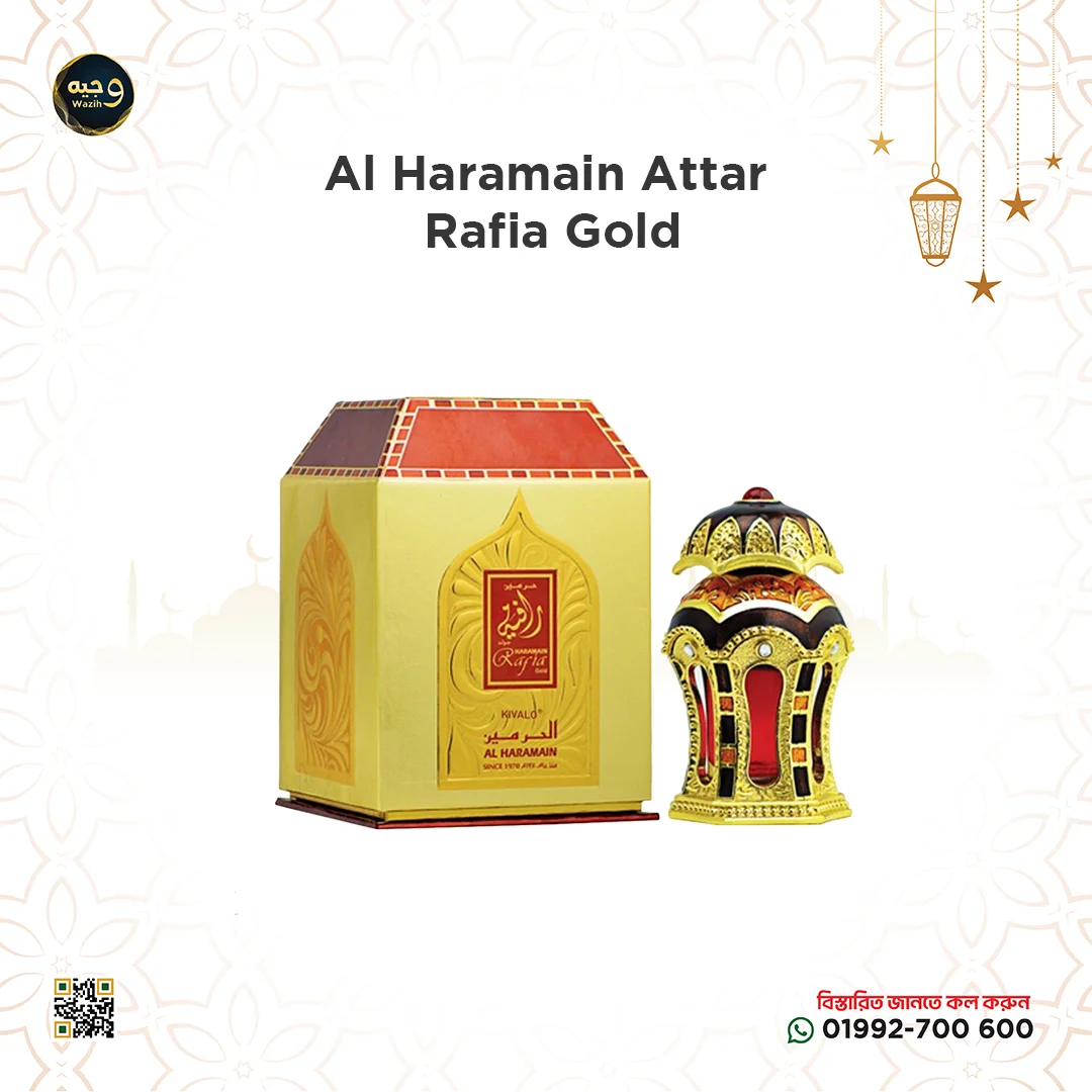 Attar Rafia Gold (Al Haramain)