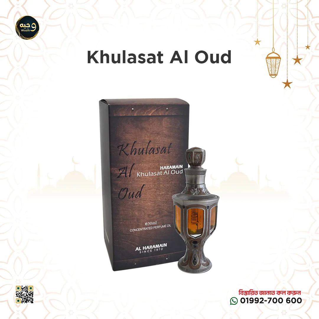Khulalsat Al Oud Oil 30ml (Al Haramain)