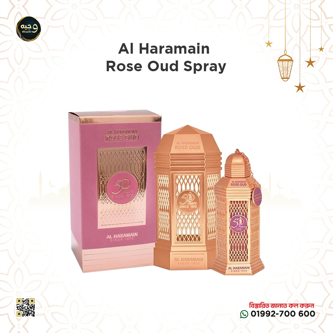 Rose Oud Spray 100ml (Al Haramain)