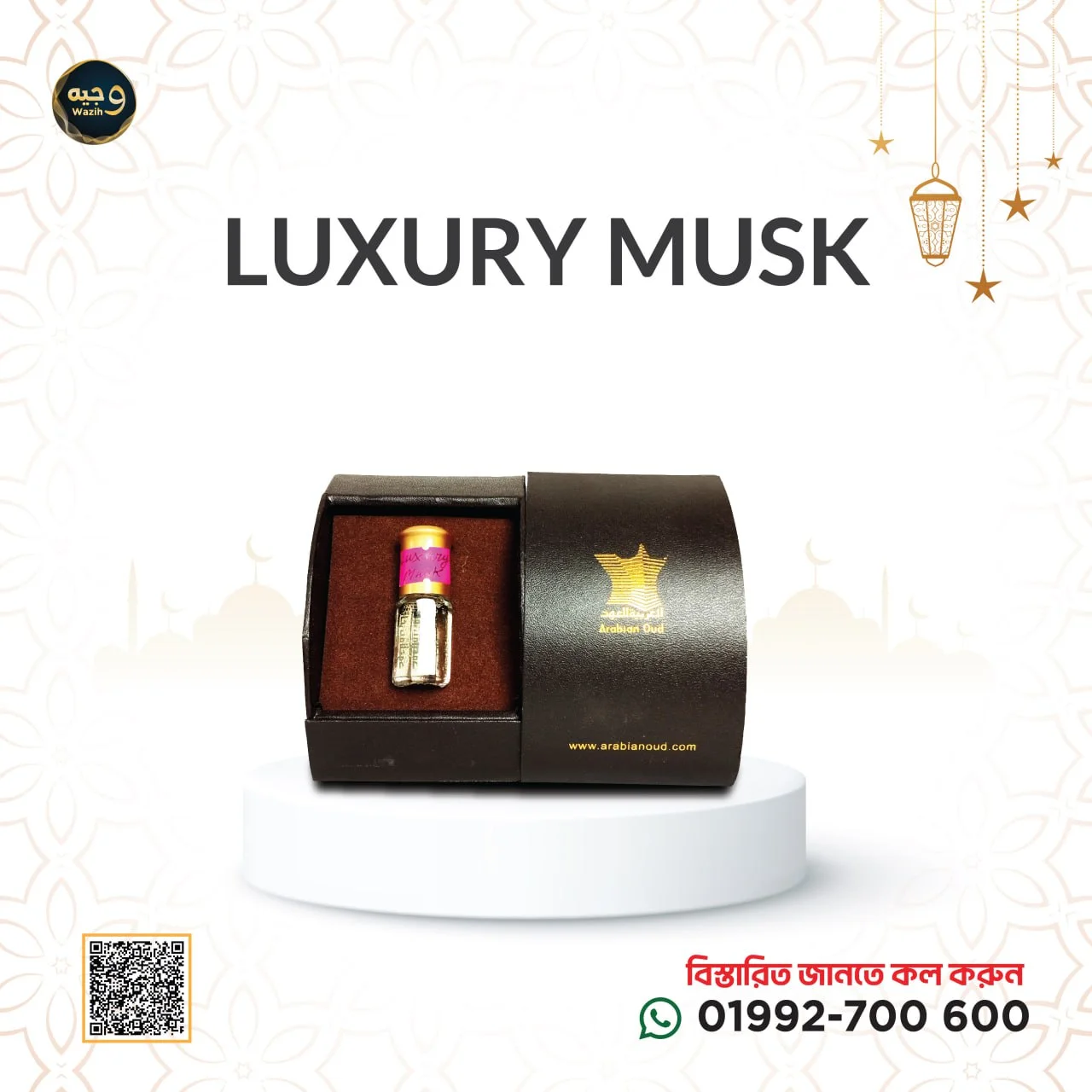 Luxury Musk-লাক্সারী মাস্ক