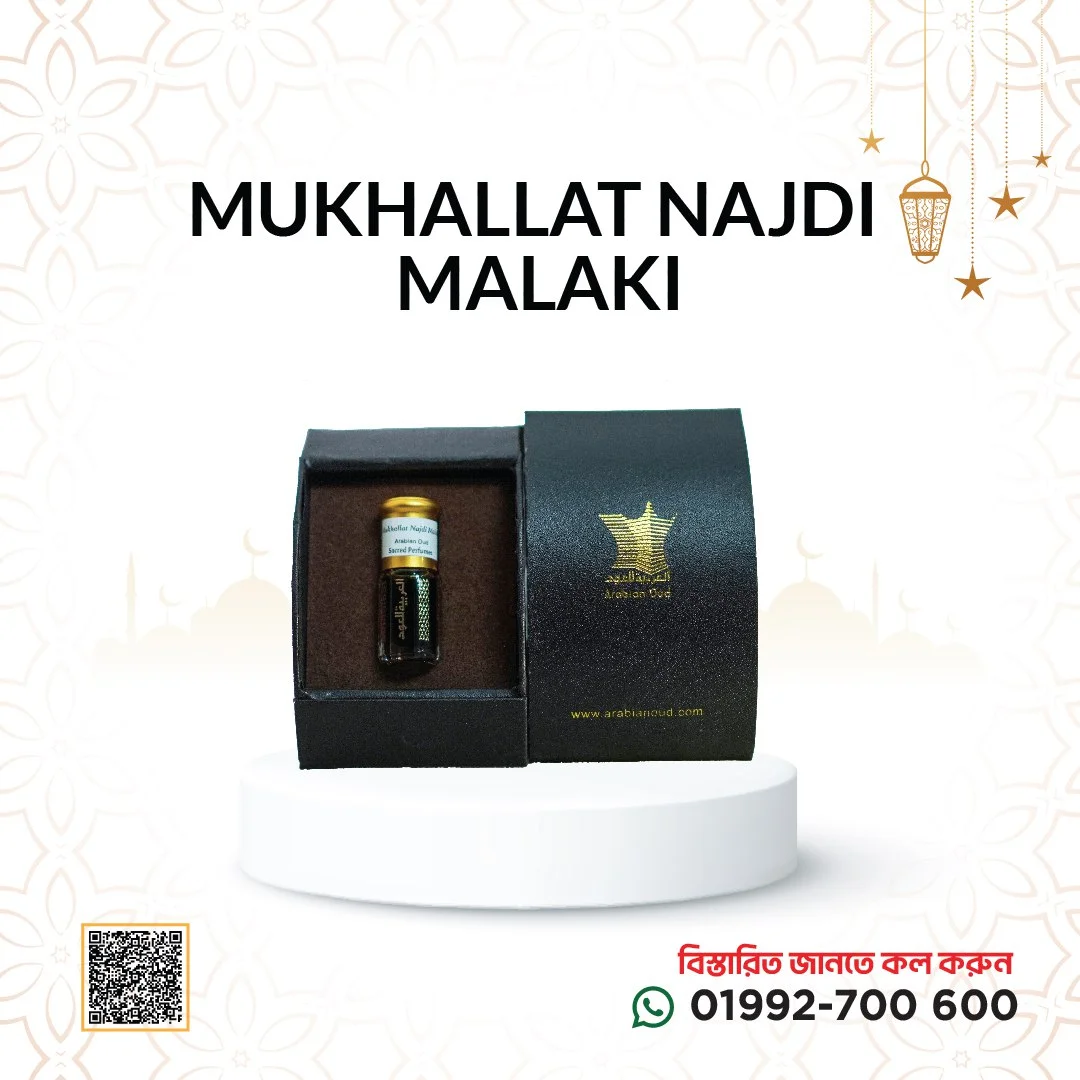 Mukhallat Najdi Malaki