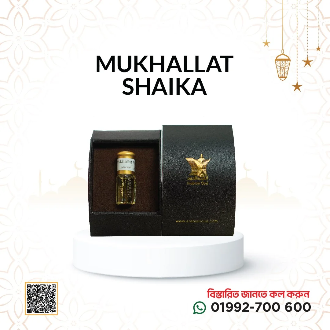 Mukhallat Shaika