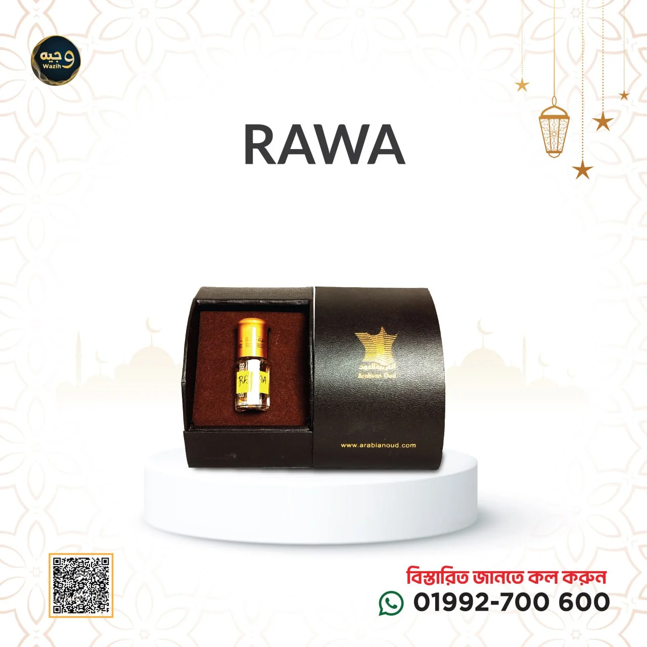 RAWA-রাওয়া