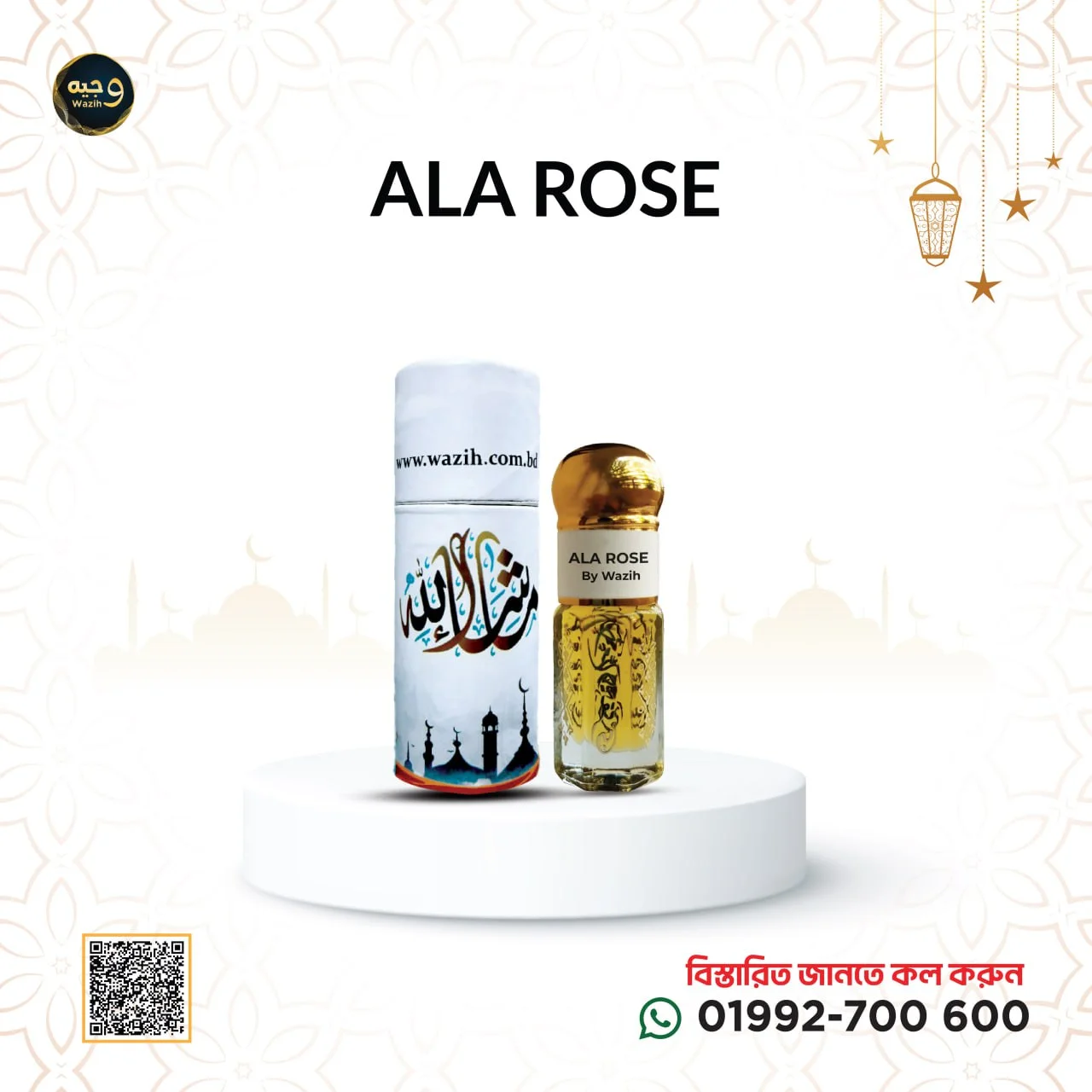 ALA ROSE